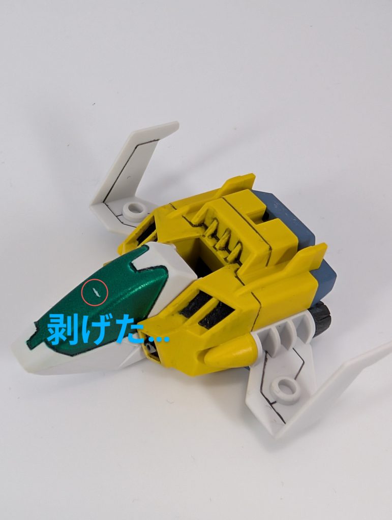 コアファイターのキャノピーの緑が変形の際に擦れて色が剥げました(zaku-kao9)もう塗り直す気力もありませんでした。とにかく…スターウイニングガンダムを甘く見てました。ホシノ先輩すいません。