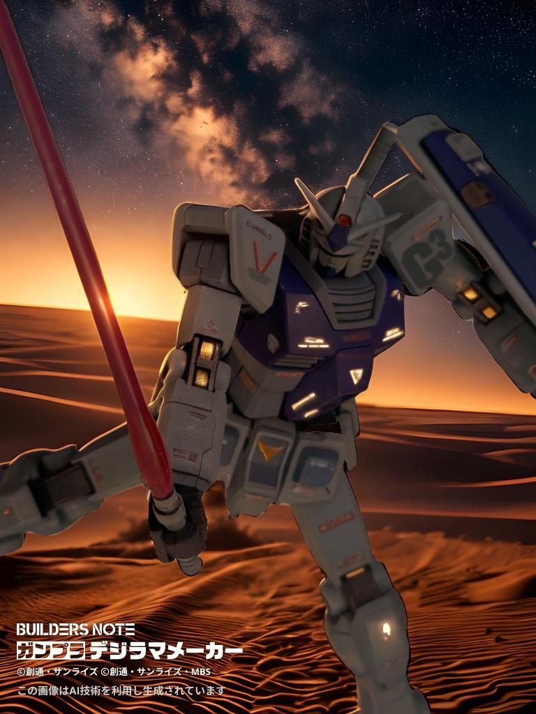 デジラマメーカーにて。よく見ると地平線が歪んでるのは気のせい。なぜかデカール部分まで発光処理されました(笑)