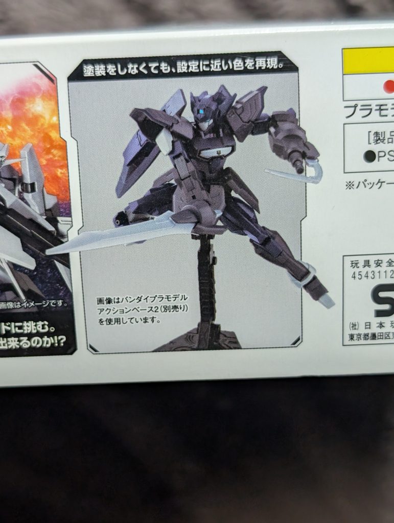 パッケージ無塗装