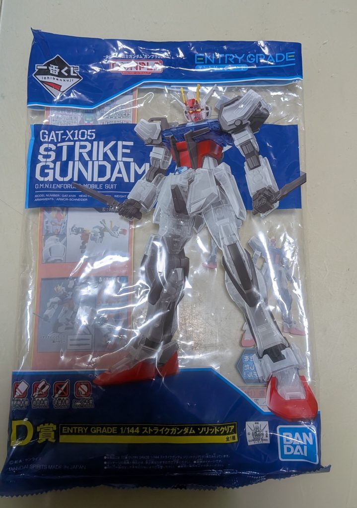 エントリーグレードのクリアカラーを入手した。どうせ着色するし、あまり影響はない。