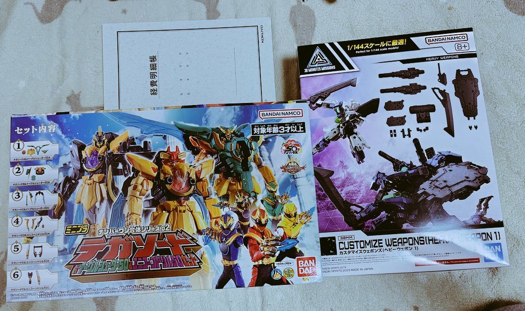 作品名：<p>今日の収穫品はamazonで購入したミニプラと30MMと明細書を購入しました。</p>