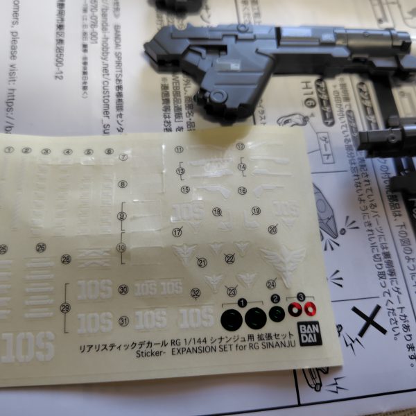 とりあえず、シナンジュ拡張セット組めました。前のガンダムVersion3の拡張セットも組んだだけで、トップコートも装備もしてませんし、これも放置の予感😣シナンジュ箱を掘り出さないとですし😨シールが結構余ったので、ＨＧシナンジュとかに貼ると良いかもです💡（3枚目）