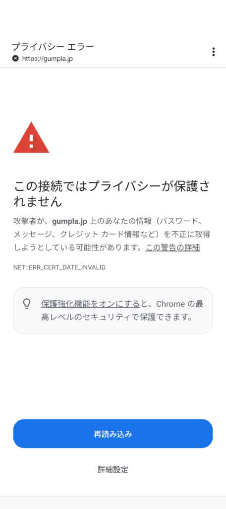 作品名：<p>このような表示が出てログインできなかった… 皆さんは何もなかったでしょうか…</p>
