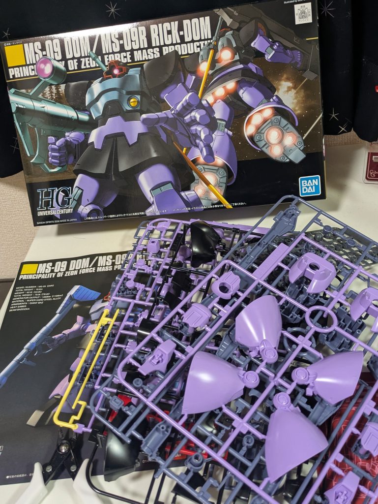 HG ドム–2枚目/制作者：神楽