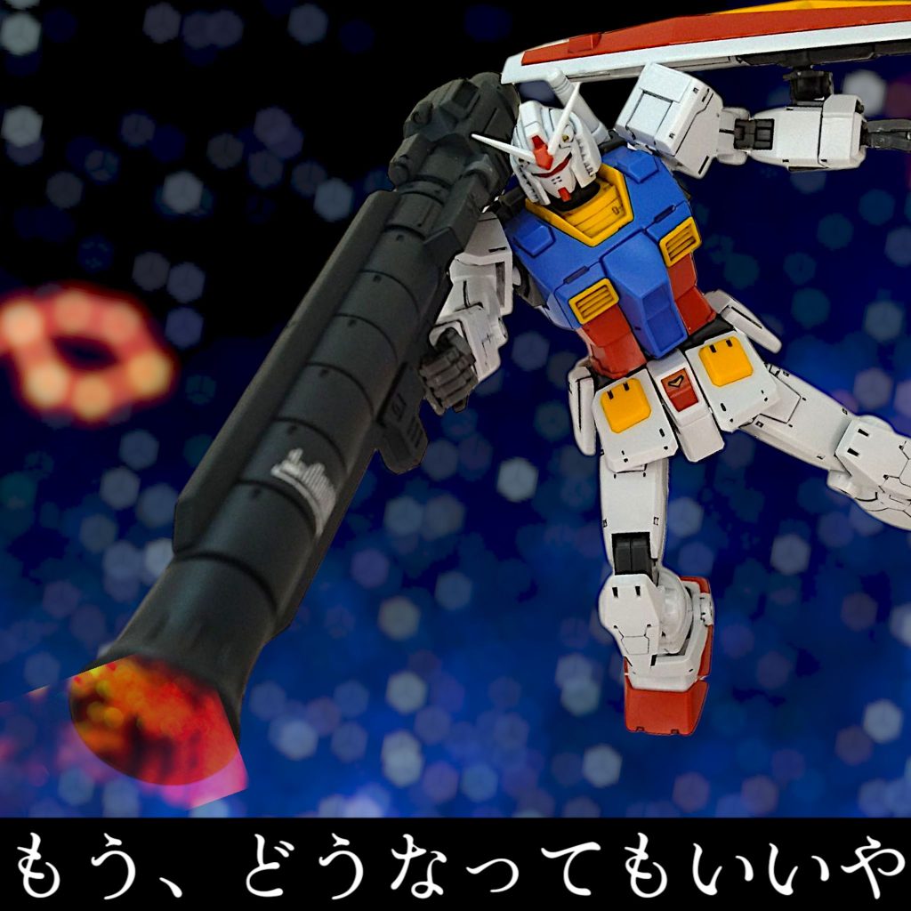 ・・・・(gandam2)