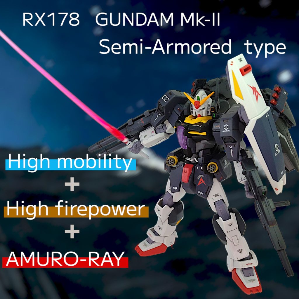 今回のテーマは「アムロが乗るMk-Ⅱ改修型」子どもの頃、Zの再放送を見ていた時に感じた「なぜアムロはガンダムに乗らないのか」というモヤモヤをぶつけました(iori_sei)機体コンセプト的には、重量過多なフルアーマーMk-Ⅱから防御力を捨てて、その分機動力に振った感じでしょうかそれでは、しばしお付き合いください(gundam-kao8) 