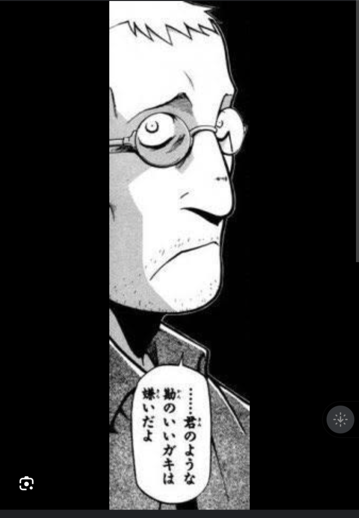 問題)　ガン消しorガンプラどっちでしょうか–5枚目/制作者：くまぽよん