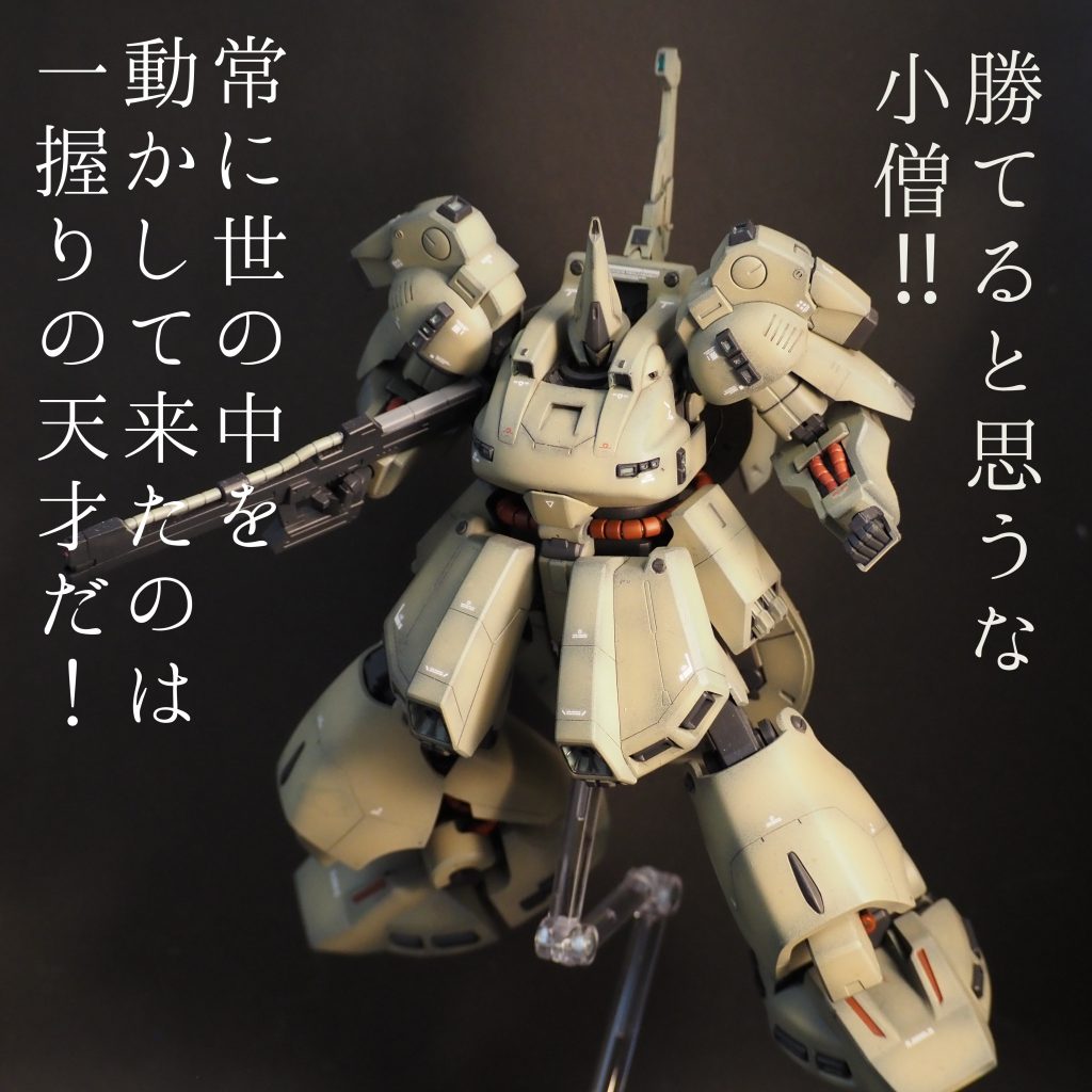 ちょっと文字コラ