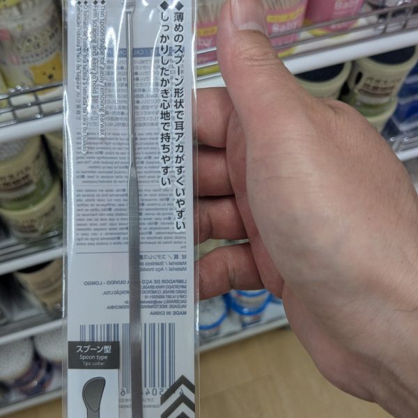 ダイソーさん、、