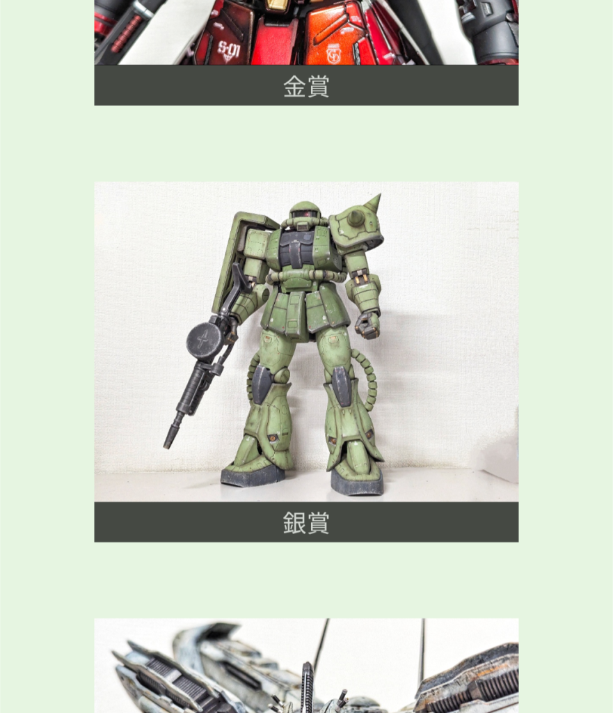 作品名：ローカル模型コンテスト<p>先日製作したメガサイズザク、ローカル模型店コンテストで銀賞をいただきました✌️ …どうせなら優勝したかったよー😭 悔しいーーーー！！</p>