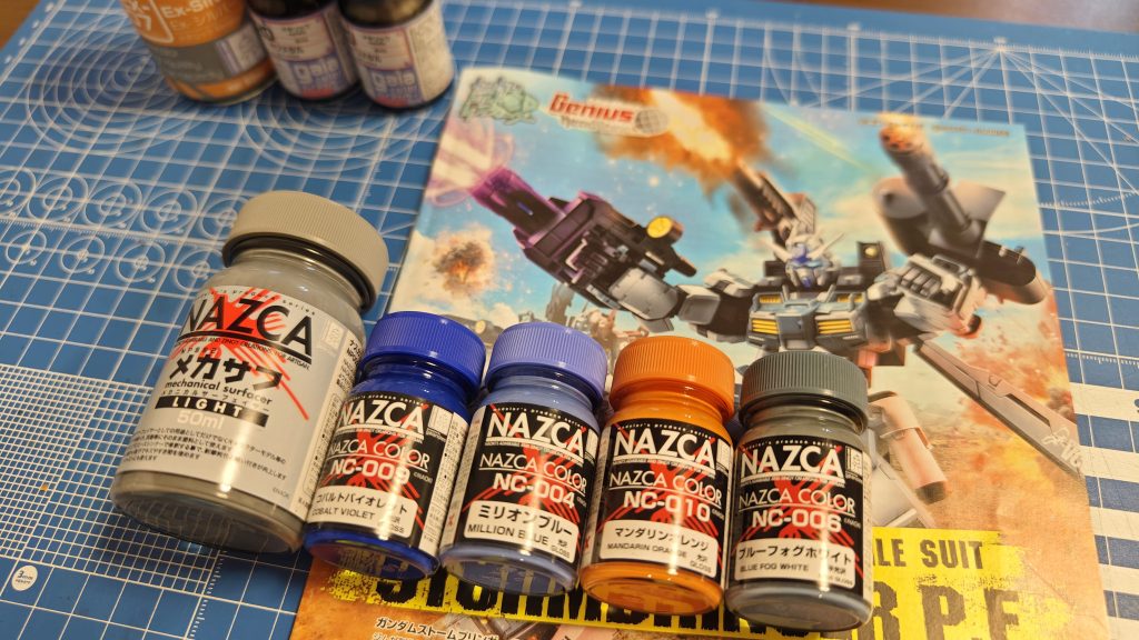 ナズカを基本カラーに全塗装