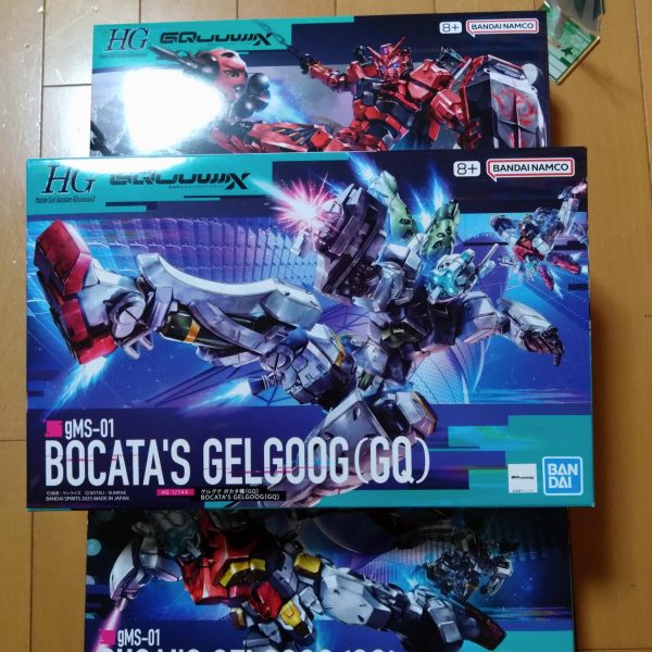 久々に買ったんだ…