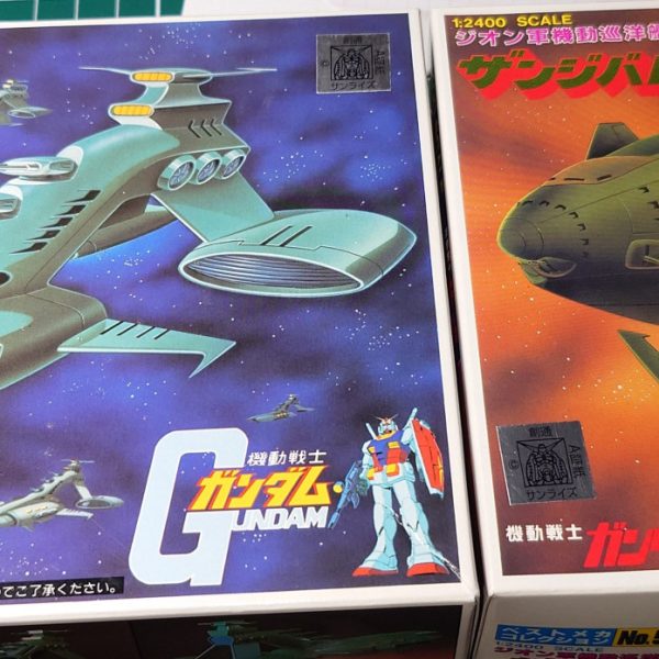 艦隊戦　用意！！