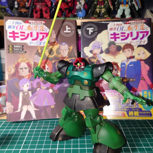 ガノタOL、キシリア様に転生す