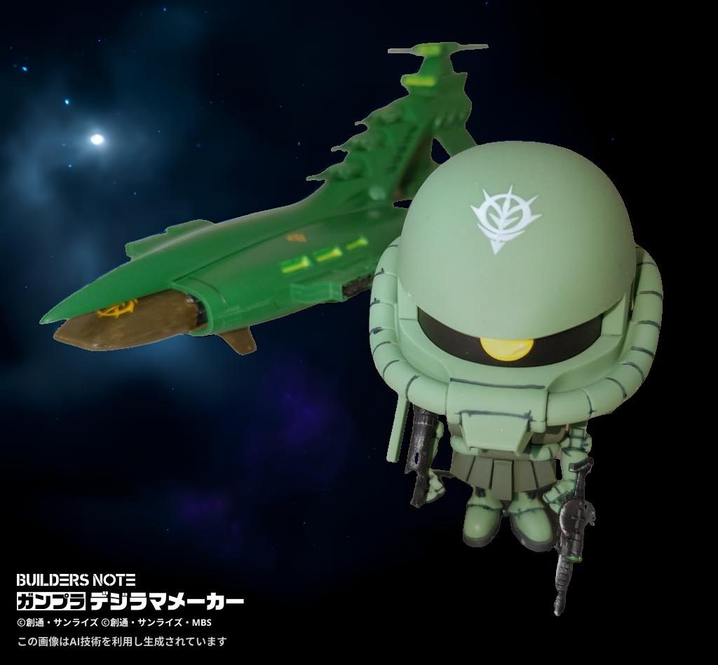 クツナ・オペレーター「ザクプラくん、発進　どうぞ！」ザクプラ「ザクプラ、出る！　よーし、今日も張り切ってパトロールに行ってきまーす！」