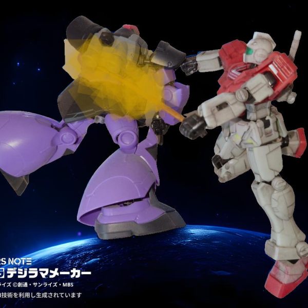 グレートメカニックGM