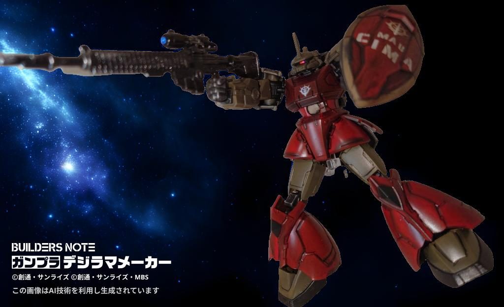 漫画の0083リベリオン　映像化して欲しいなぁ