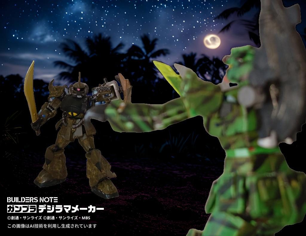 　月の光に照らされたジャングルの一隅でﾒｲﾄﾘｸｽ少佐の駆るｶﾞﾝﾀﾞﾑｺﾏﾝﾄﾞｰと「密林の絶望」と恐れられたグフが対峙していた　少佐はオープン回線で呼びかけた　「よう、ジオンの　戦友達が随分世話になったみたいだな！今日はお礼がしたくてな　楽しい夜になりそうだな！」　「野郎！ぶっ◯してやぁぁぁる！！」　２機は同時に動き出した