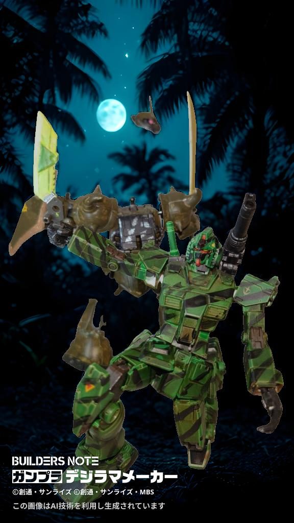 　グフの懐に潜り込んだｶﾞﾝﾀﾞﾑｺﾏﾝﾄﾞｰが低い姿勢からヒートナイフを振り上げ、グフの腹部から切り上げ、頭部をそのまま切り飛ばした　グフは一瞬佇立したものの、爆散した…