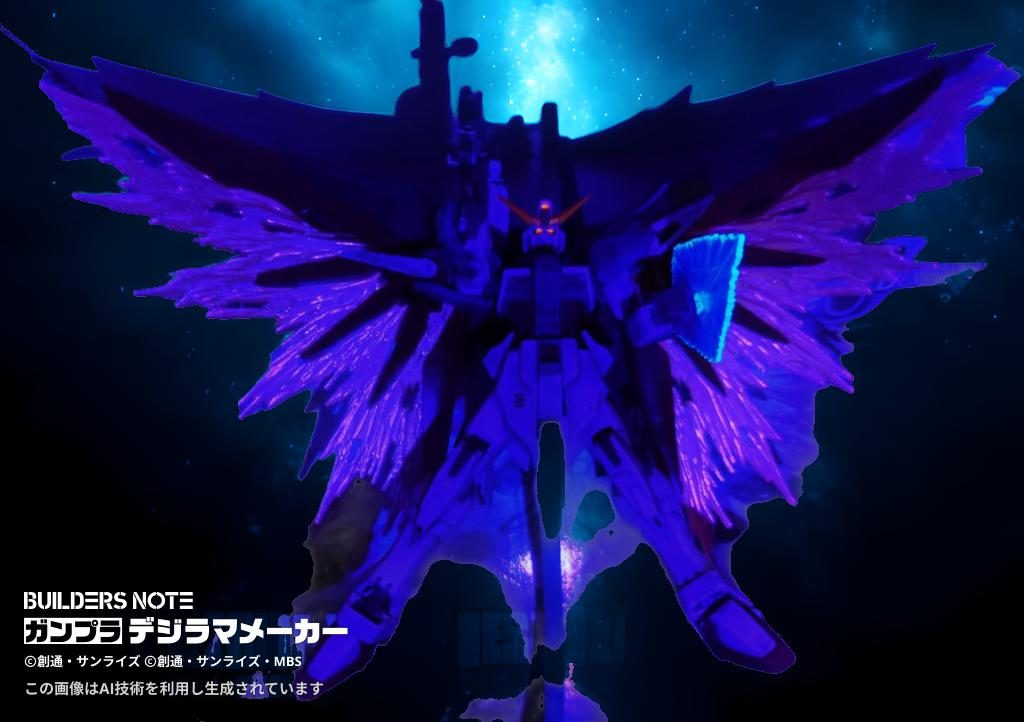 ディスティニー一機で、真ゲッター並みの働き出来そうですね… SEED freedom以後の活躍が楽しみですね え? ない? そんな…キラキラの向こうで見たディスティニー無双は平行世界だというのか!?
