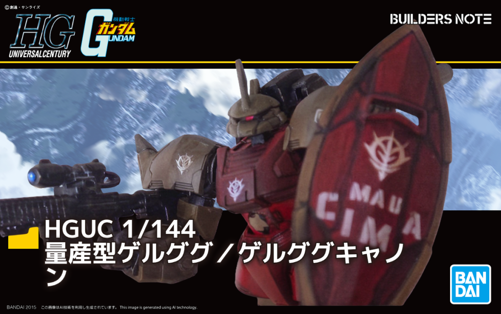 まだお試し版だから、文字が自由にうてずに、モデルを選択しなければならないのが残念　これは大きくプリントして、飾りたいかな