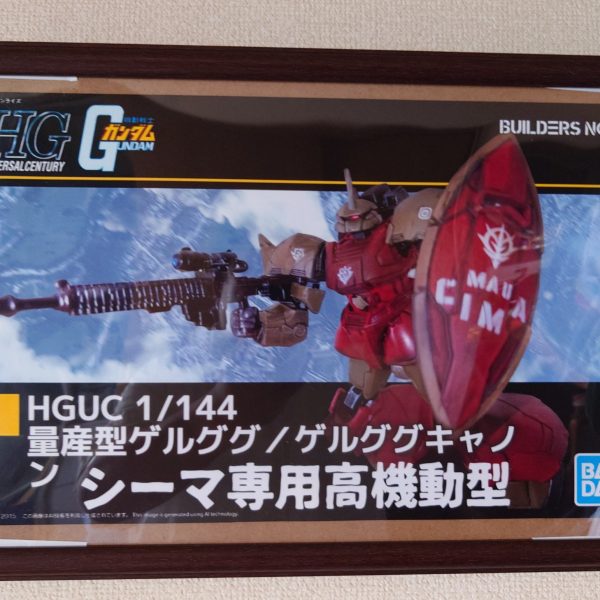 フリーダムウイング工房ギャラリー