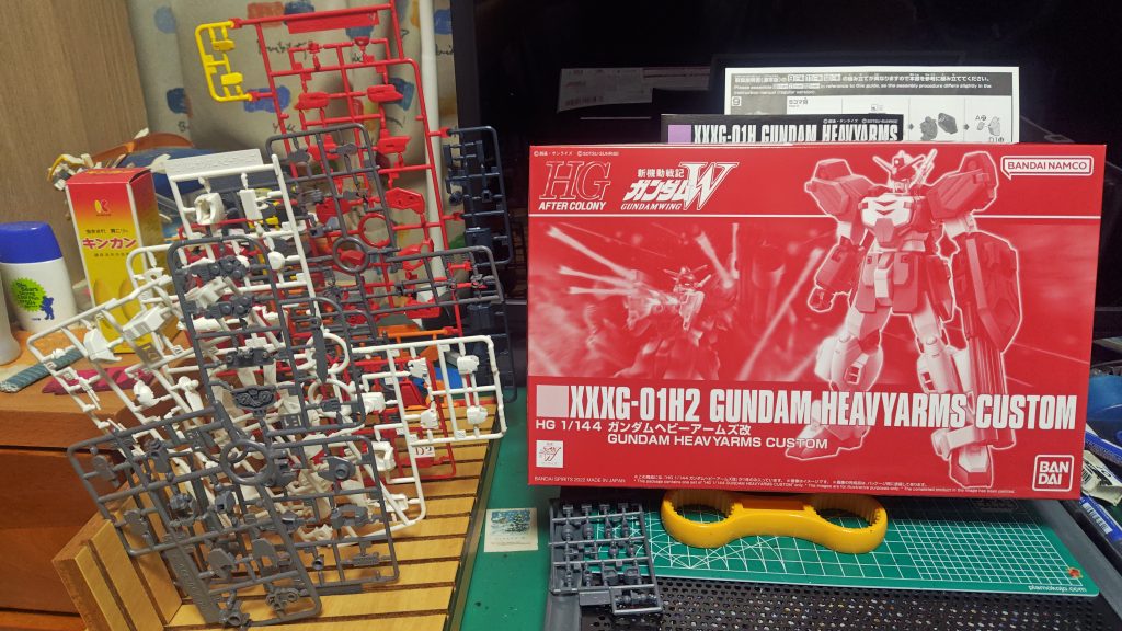 ボックスとランナー。