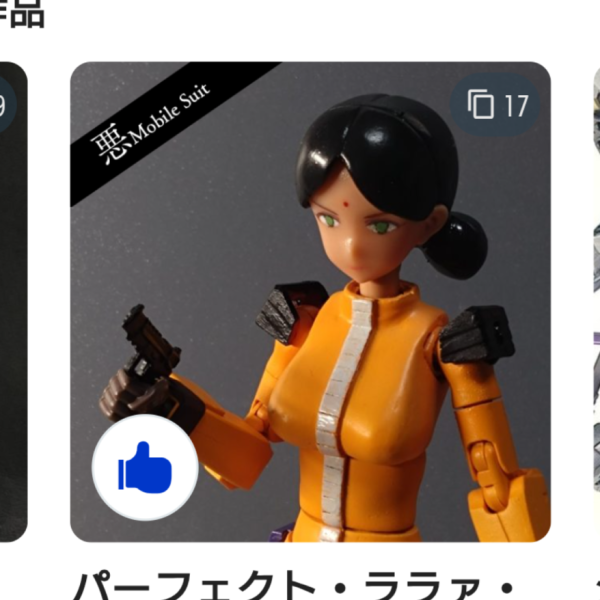 こんなに嬉しいことはない