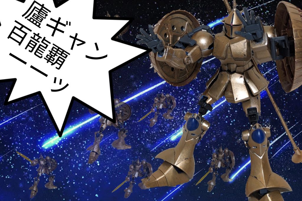 黄金型闘士、天秤座の型衣！–3枚目/制作者：iinesisugitanokana