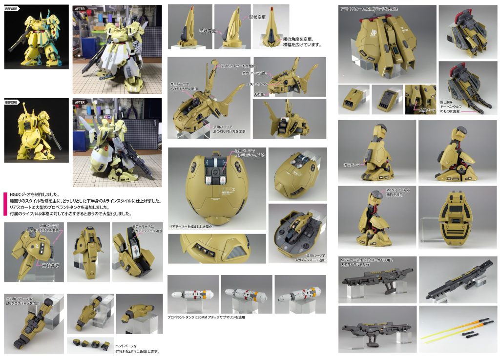 HG 1/144 ジ・オ/THE-O–2枚目/制作者:SAT