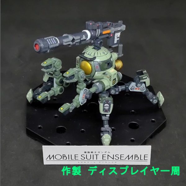 ポリポッドボール ハイパーバズーカ装備 陸戦型ジム(砲手) モビルスーツアンサンブル