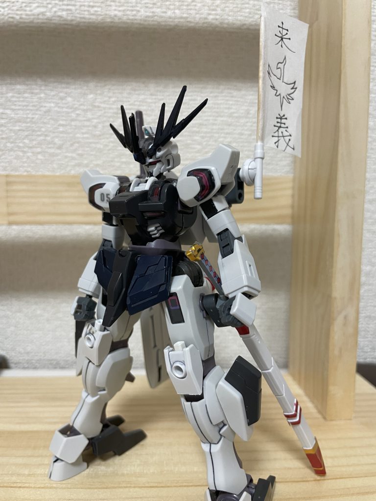 ガンダムベルファクス