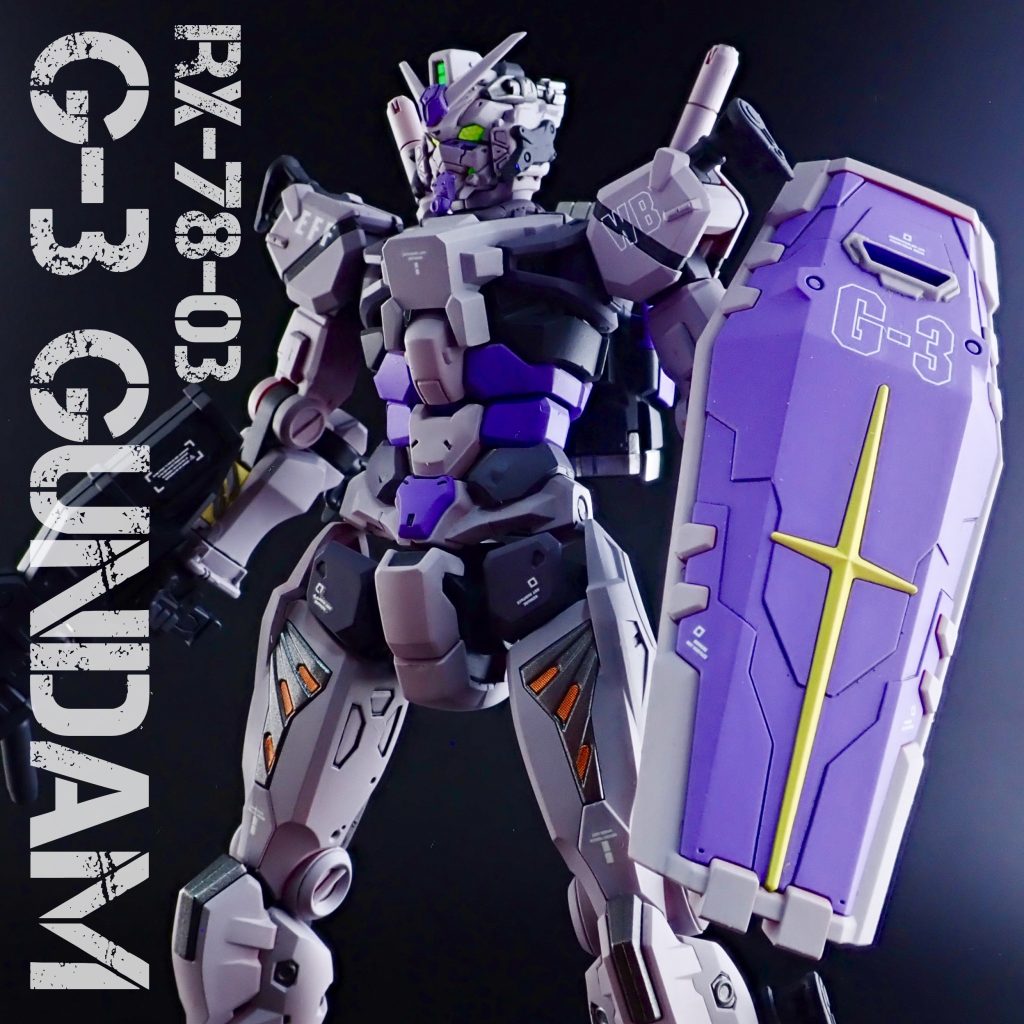 赤くない、赤いガンダム。