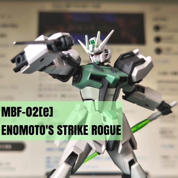 MBF-02[e] ストライクルージュ(エノモト機)