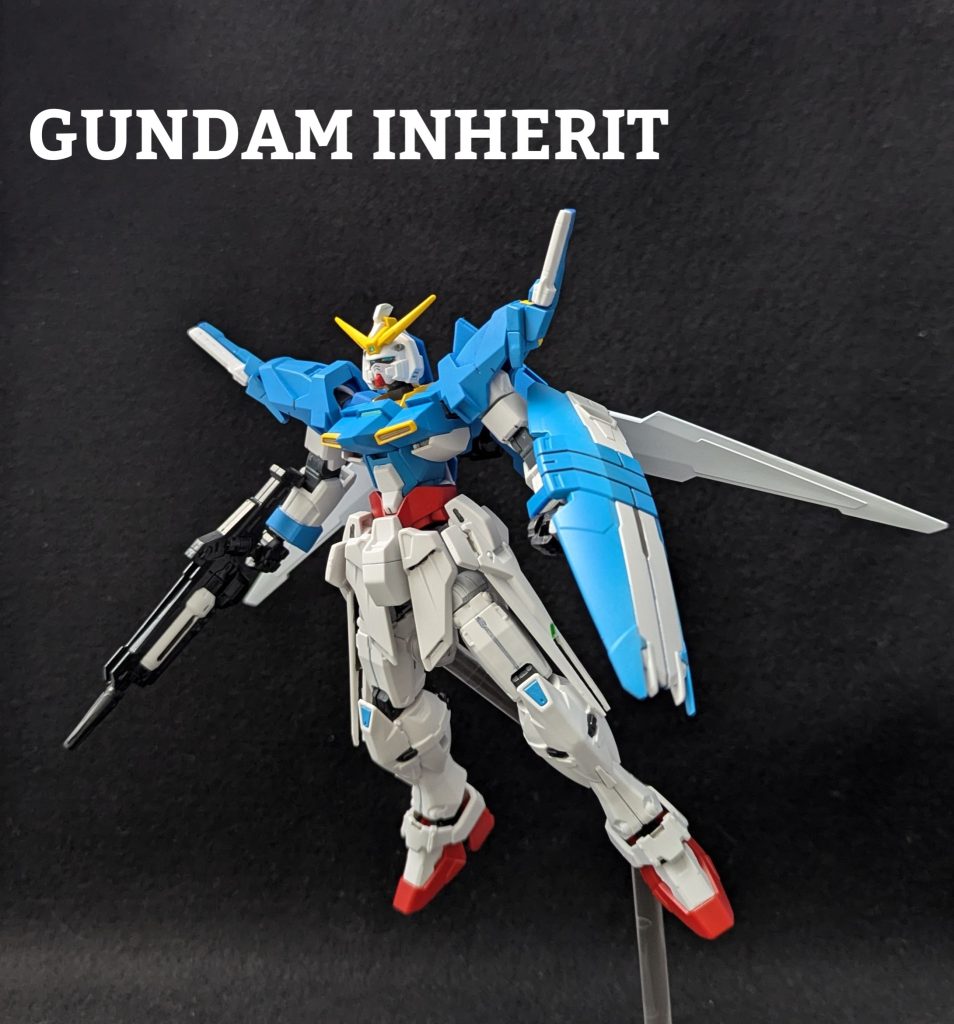 ガンダムインヘリット