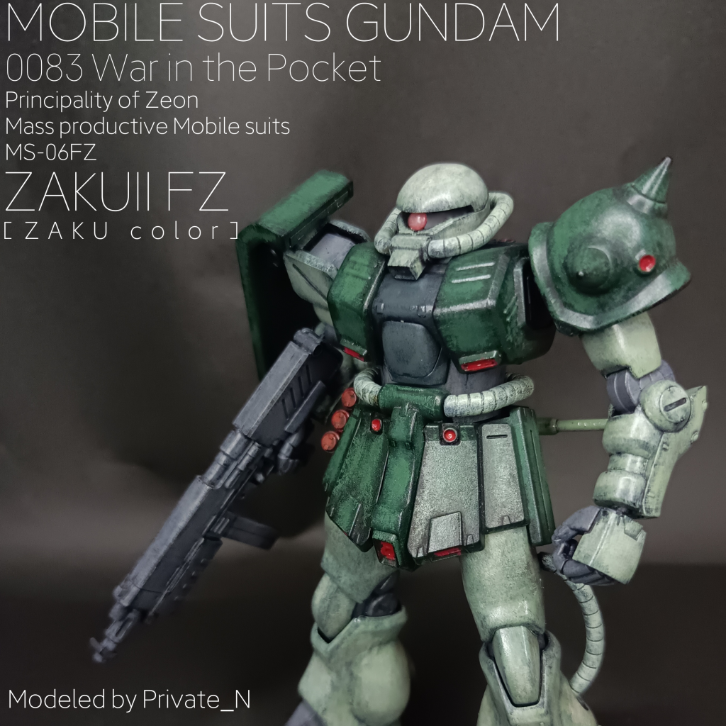 HG ザクⅡ改(ザクⅡカラー)