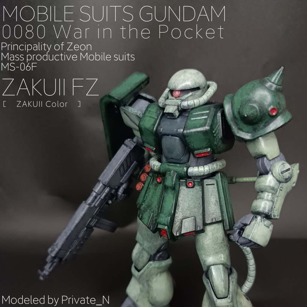 HG ザクⅡ改(ザクⅡカラー)