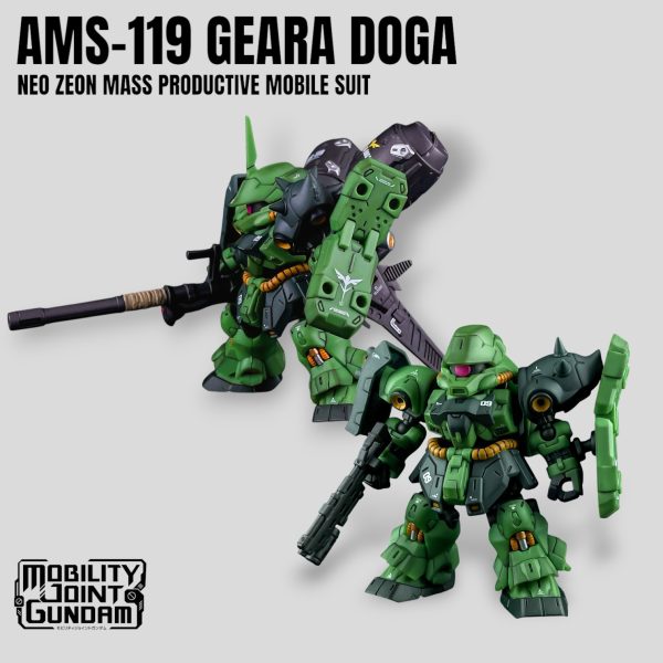 モビリティジョイント ギラ・ドーガ