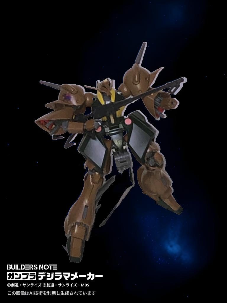 ガブスレイ