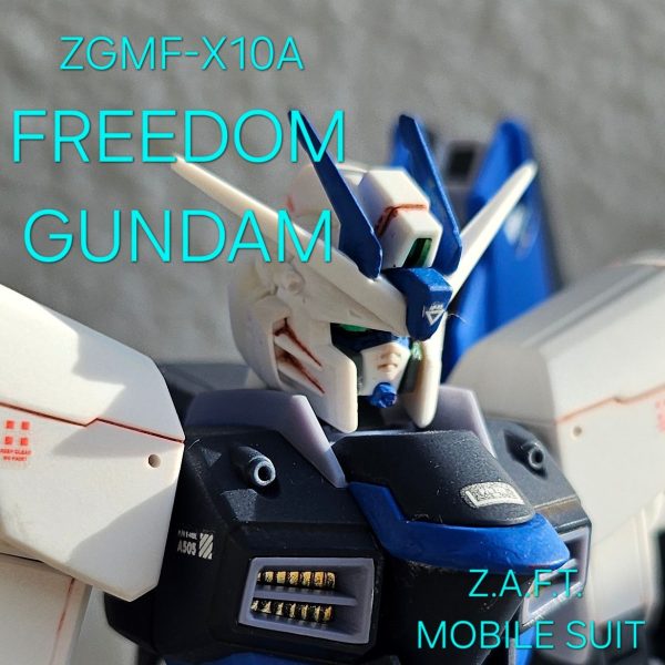 HGCE 1/144 フリーダムガンダム