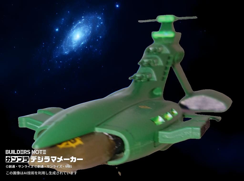 ムサイ型巡洋艦　クツナ　就航！