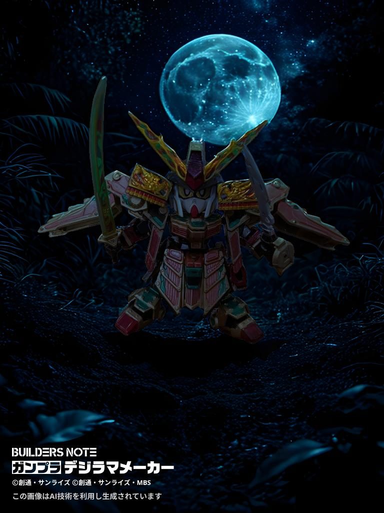 満月が映える。