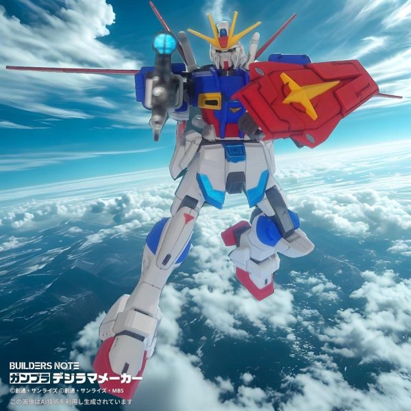 俺は何度でも帰ってくるぜ！