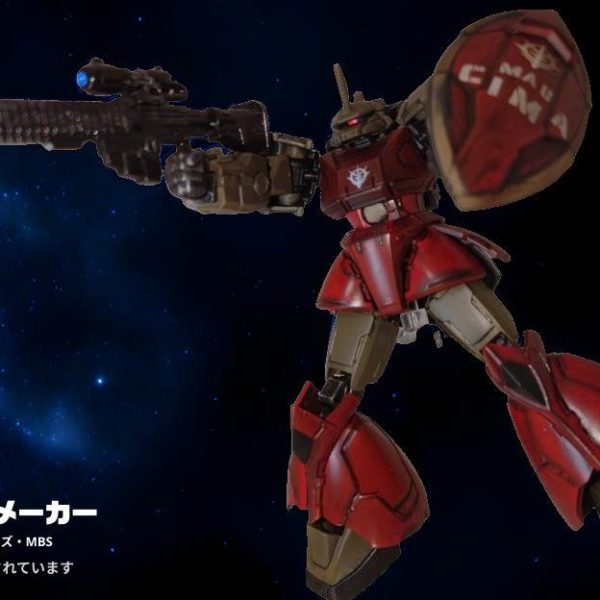 星の屑作戦　前日譚