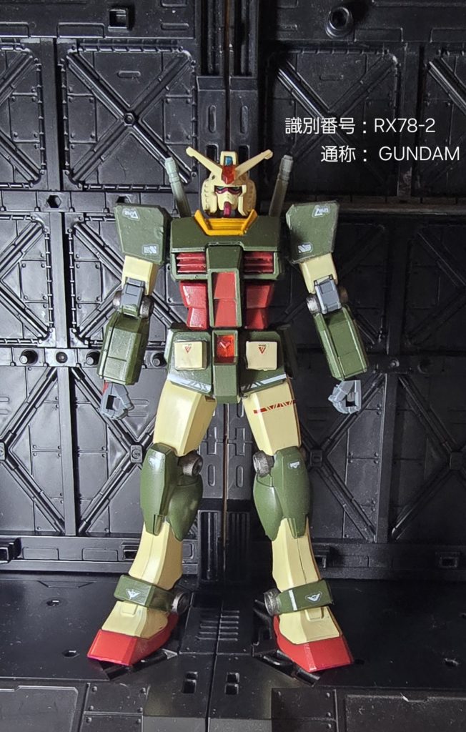 リアルタイプカラーと言っても、2種類あるようで...まずは、セピア系×グリーン系のコチラ(gundam-kao8)