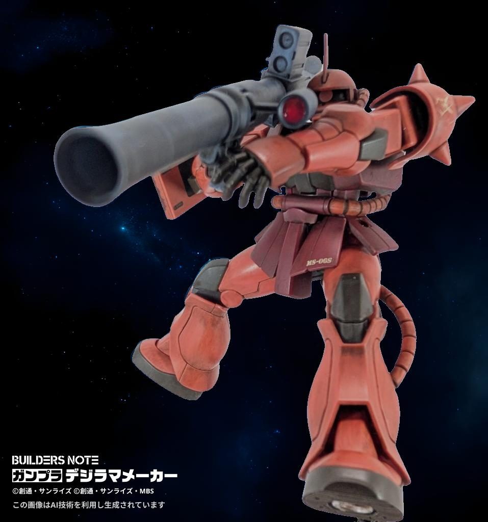 私に跪け、神よ！…って、オリジン版のシャアザクでやりたかったけど（笑） 