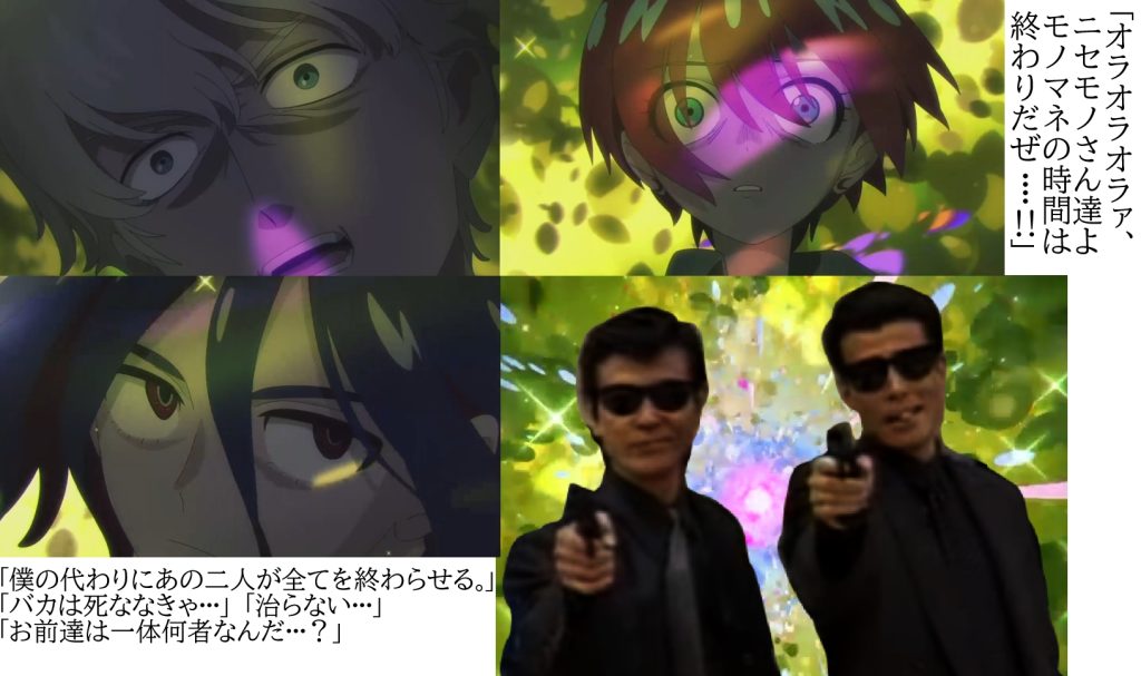 作品名：ボツになった画像集<p>「帰ってきた」Part.IIを投稿する際に使おうとしてボツになった画像集。 マチュやシャアの前の現るタカとユージ。 シュウジ「僕の代わりにあの二人が全てを終わらせる」 ユージ「オラオラオラァニセモノさん達よ、モノマネの時 […]</p>
