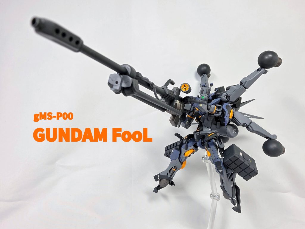 ジークアクス0号機 ガンダムフール(G FooL)