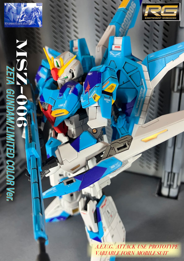 君はポロリの涙を見る ゼータガンダムリミテッドカラー【MSZ-006/LIMITED】