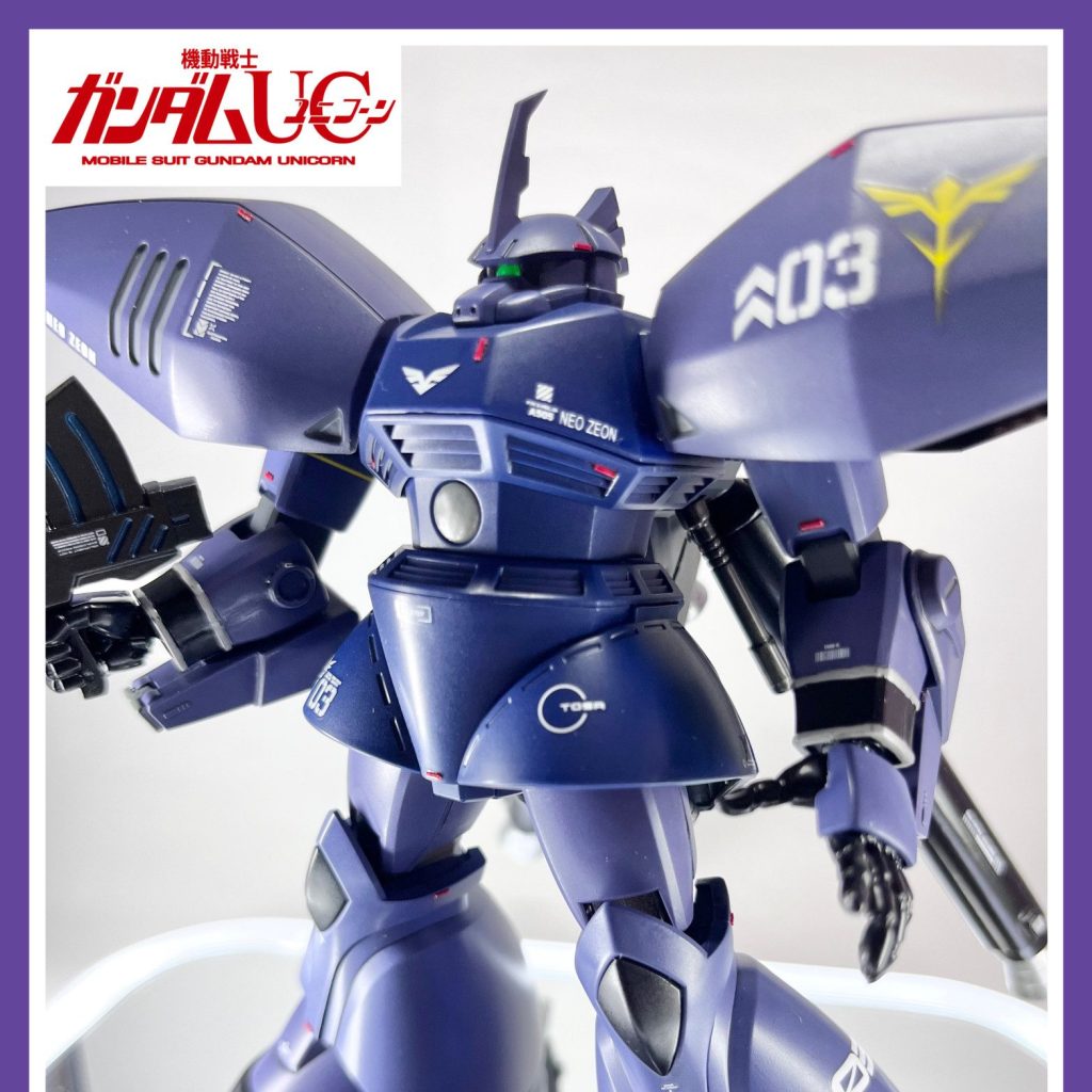 MS-14J リゲルグ(ユニコーンver.)｜konさんさんのガンプラ作品